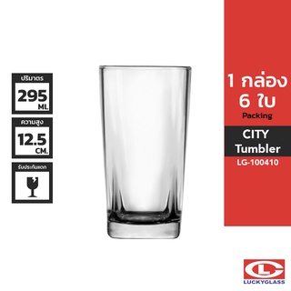 LUCKY แก้วน้ำ รุ่น City Tumbler LG-100410 ขนาด 10.3 ออนซ์ 6 ใบ