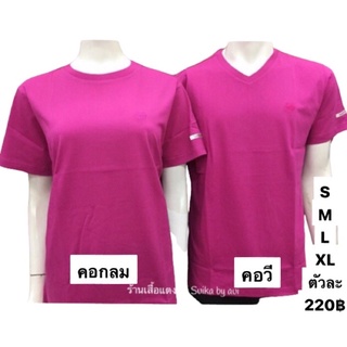 เสื้อยืดแตงโมสีพื้นสี69