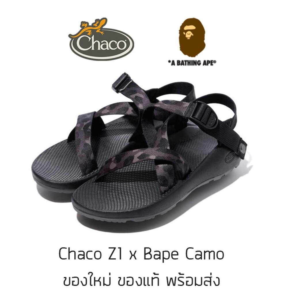 รองเท้า Chaco Z1 Classic x Bape ของใหม่ ของแท้ พร้อมกล่อง พร้อมส่งจากไทย