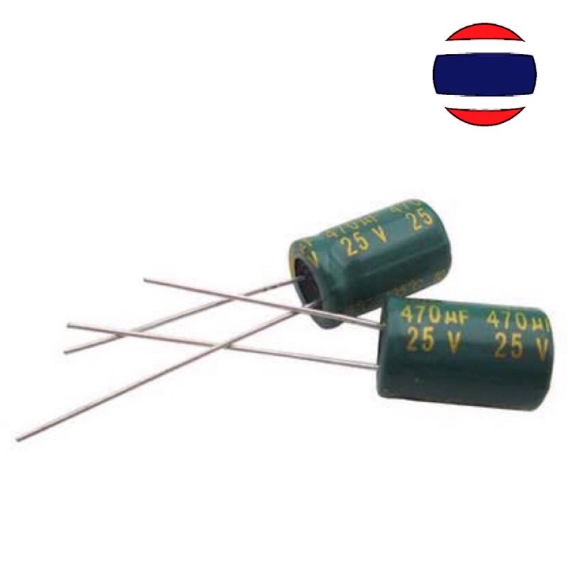 1pcs คาปาซิเตอร์ ข High Frequency Low ESR Aluminum Capacitor 20% 10V 16V 25V 35V 470UF 105c