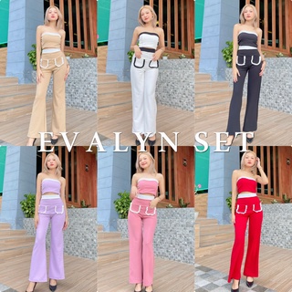 โล๊ะ 139 หมดอล้วหมดเลย Melinda  Evalyn Set เสื้อเกาะอก+กางเกงขาบานแต่งระบาย