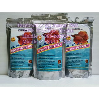 500 g. OCEAN NUTRITION &gt; Atisons Betta Pro สีชมพู