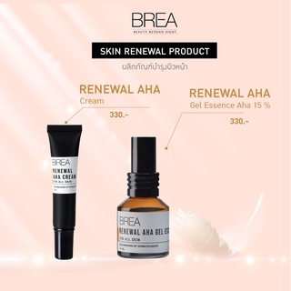 BREA RENEWAL AHA GEL ESSENCE &amp; AHA CREAM สารสกัด AHA ช่วยในการผลัดเซลล์ผิวอย่างอ่อนโยนช่วยให้ผิวแลดูกระจ่างใส