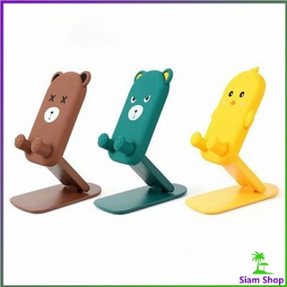 พร้อมส่ง  ที่วางโทรศัพท์มือถือหน้าการ์ตูน แท่นวางปรับมุมได้  Mobile phone holder