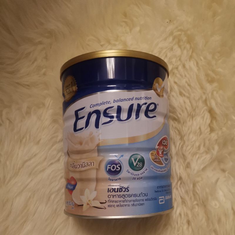 ensure 850g สินค้าพร้อมส่ง