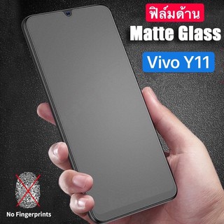 ฟิล์มด้าน ฟิล์มกระจกเต็มจอ ฟิล์ม VIVO Y11/Y12/Y15/Y17 ฟิล์มแบบด้าน กาวเต็ม ขอบดำ ฟิล์มกระจกนิรภัย สินค้าใหม่