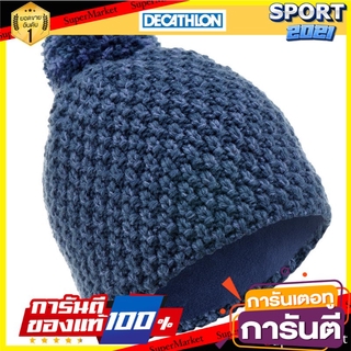 หมวกสกีสำหรับเด็ก (สีกรมท่า) Childrens ski helmet (navy blue)