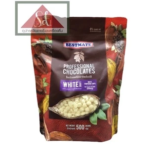 **ไม่รับคืน/เคลมทุกกรณี** Bestmate dark /white compound chips / buttons 500G. (อ่านรายละเอียดก่อนสั่งซื้อ)