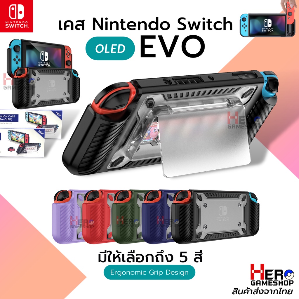 เคส Nintendo Switch OLED EVO แถมกล่องใส่ตลับเกมพลังแม่เหล็ก 🇹🇭พร้อมส่งในไทย🇹🇭
