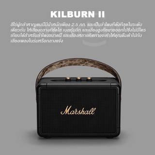 Marshall Kilburn II 2 สี marshall ลำโพงบลูทูธ มาร์แชล Kilburn II ลำโพงบลูทูธเบสหนัก พก ลำโพงคอมพิวเต