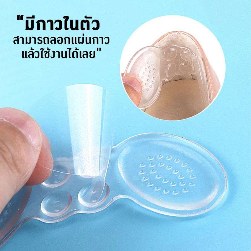 Monza กันกัด แผ่นกันกัด ซิลิโคนกันกัด แบบซิลิโคนใส ขายแบบคู่ No.N114