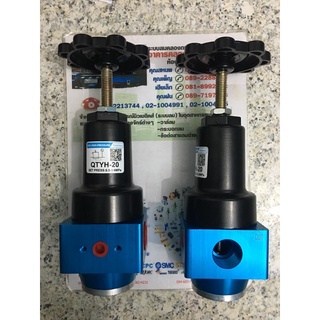 ตัวปรับลมแรงดันสูงQTYH-20 Regulator High-pressure ขนาด3/4" แรงดัน 40 บาร์