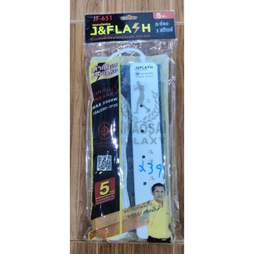 ชุดปลั๊กไฟ มาตรฐาน 5 ช่อง 1 สวิทซ์ ยาว 5 เมตร J&FLASH