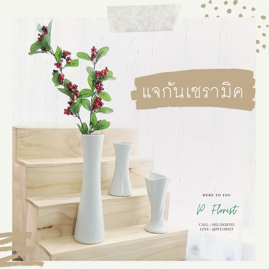 แจกันเซรามิค ทรงสูง 17-30 ซม. *สินค้าพร้อมส่ง*  แจกันดอกไม้ เซารามิคทรงสูง ตกแต่งบ้าน   แจกันดอกไม้เซรามิค พร็อพถ่ายรูป