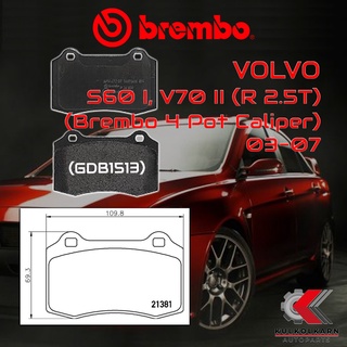 ผ้าเบรคหน้า/หลัง BREMBO VOLVO S60 I, V70 II (R 2.5T) (Brembo 4 Pot Caliper) ปี 03-07 (P36020B/C/X)