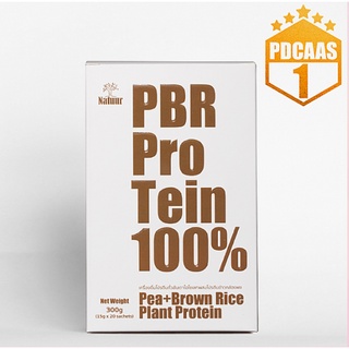 PBR Protein นาทูเออร์ พีบีอาร์ โปรตีน