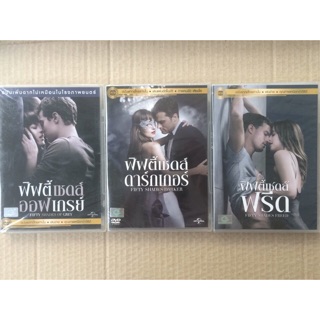Fifty Shades Of Grey 1-3 (DVD Thai audio only)-ฟิฟตี้เชดส์ออฟเกรย์ 1-3 (ดีวีดีฉบับพากย์ไทยเท่านั้น)