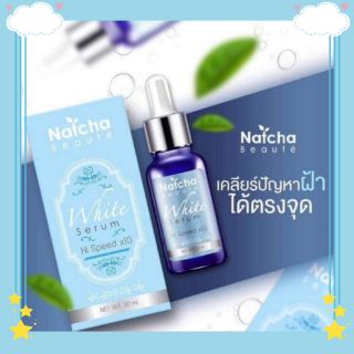 เซรั่มณัชชา แท้ 100% Natcha White Serum นัชชา เซรั่มสลายฝ้า ของแท้จัดส่งไว