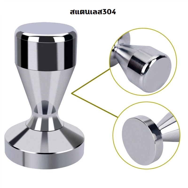 แทมเปอร์ที่กดกาแฟสแตนเลส 51 มล. ที่อัดผงกาแฟ Stainless Steel Coffee Tamper สำหรับเครื่องชงกาแฟสด Deebillion thumbnail 9
