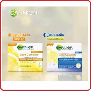 Garnier skin naturals cream serum light complete and sakura การ์นิเย่ เซรั่ม ครีมบำรุงผิว ขาว เนียน นุ่ม กระจ่างใส