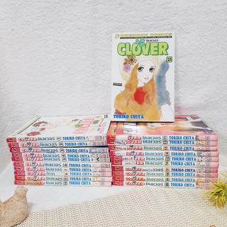 Clover 1-21,24 จบ / ขาดเล่ม 22-23