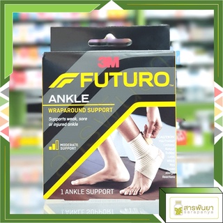 Futuro Wrap Around Ankle Support ฟูทูโร่™ อุปกรณ์พยุงข้อเท้า ชนิดเพิ่มความกระชับ