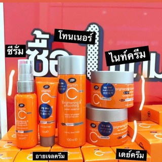 🍊boots ADVANCED(สูตรฝาเท่า)🍊วิตามิน+25% Boots Vitamin C 🎀