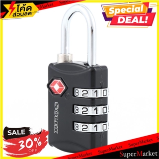 ว๊าว🍟 กุญแจรหัส SOLEX TSA 30 MM สีดำ กุญแจคล้อง COMBINATION PADLOCK SOLEX TSA 30MM BLACK