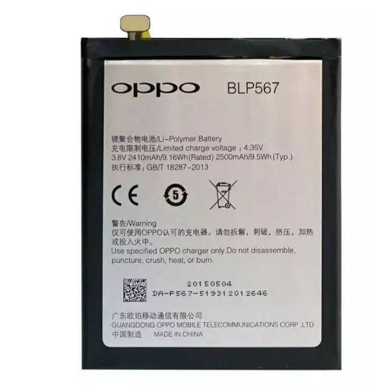 แบตเตอรี่ Oppo R1 / R1L / R829 / R8006 / R8007 BLP 567 2500mAh