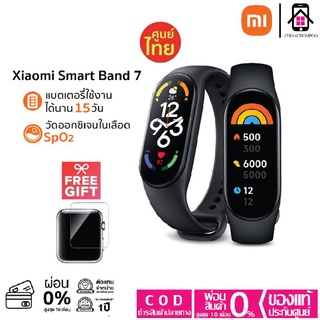 Xiaomi Mi Smart Band 7 สมาร์ทวอทช์ หน้าจอ Amoled วัดออกซิเจนในเลือด