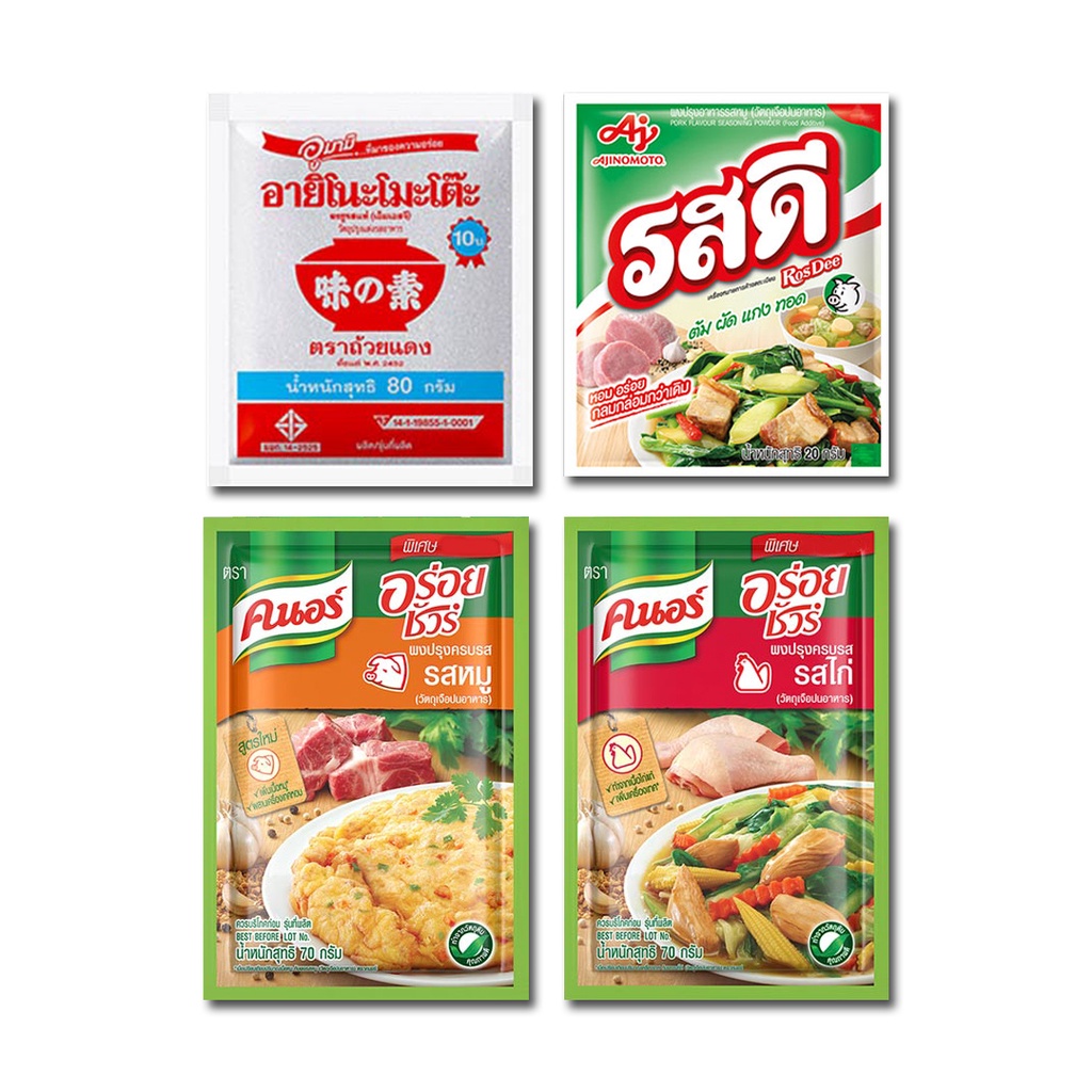 🔥 ส่งฟรี | รสดี ผงปรุงรส รสหมู 20 กรัม GB-07