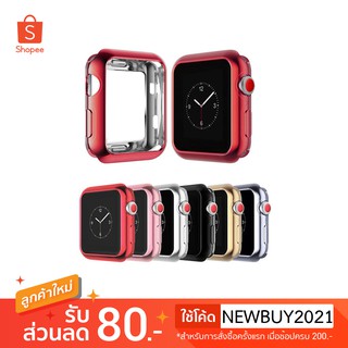 เคสสี Apple Watch Series 1/2/3 ขนาด 38, 42 mm TPU แบบนิ่ม