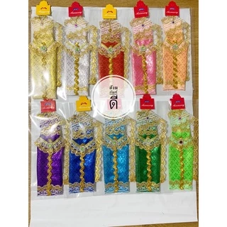 ชุดกุมารี ชุดไทยแก้บน (ตัวละ49บาท) ชุดไทย จิ๋ว แก้บน สวย ชุดนางไม้ ชุดนางตะเคียน ชุดนางไม้ ชุดนางกวัก แขวนถวาย