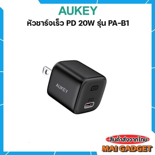 หัวชาร์จเร็ว AUKEY 20W Power Delivery ​Fast Charger รุ่น PA-B1