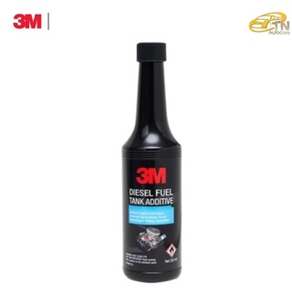 3M Diesel Tank Additive ผลิตภัณฑ์ล้างหัวฉีดเครื่องยนต์ดีเซล 250 มล. PN8815L