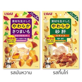 Inaba ขนมสุนัข อินาบะ มันหวาน กึ๋นไก่ เนื้อแท้ 100% ขนาด (15g. X 3ซอง)