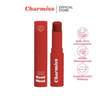 Charmiss Good Mood Extra Shine Lip Balm ลิปบาล์มมีสี บาล์มกระจก ปาดเดียวฟิลกู๊ดได้ทุกวัน