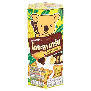 Lotte Koala’s march choco banana flavour195g.ลอตเต้โคอะลามาร์ชช็อกโกแลตบานาน่าแฟมิลี่แพค 195กรัม.