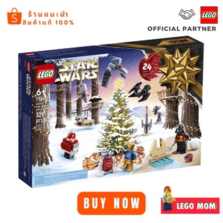 Lego 75340 Star Wars™ Advent Calendar (New in Oct22) #lego75340 by Brick MOM