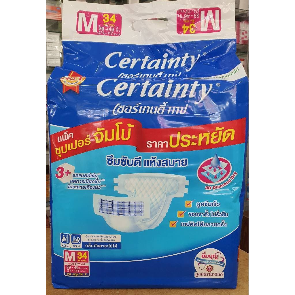 เซอร์เทนตี้แบบเทป แพ็คซุปเปอร์ จัมโบ้ Certainty ขนาด ( ( M 34 ชิ้น L 30 ...