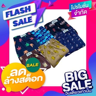 !!!Big Sale ขายราคาทุน 29 บาท เท่านั้น  (2ตัว/ออเดอร์) (20ตัว/วัน)