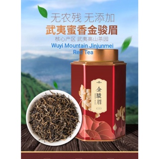 Wuyishan Jinjunmei red Tea  new tea with strong fragrant honey flavour special grade red tea 125g