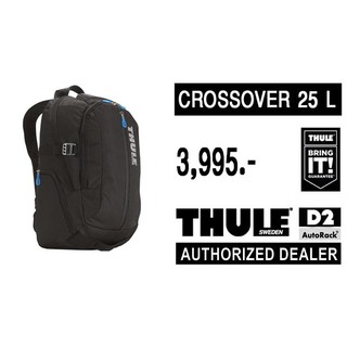 thule crossover tcbp