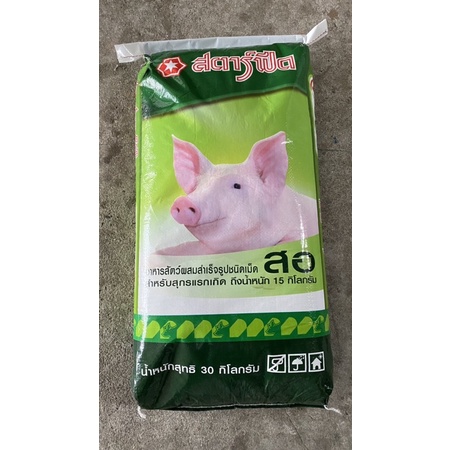 🐷อาหารลูกหมู หมูนม หมูกินดี 🐷ไก่ชนกินได้ 🐔แบ่งขาย กก.ละ | Shopee Thailand