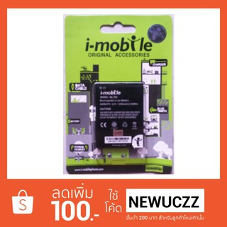 แบตเตอรี่ i-mobile BL-192  Zaa 11