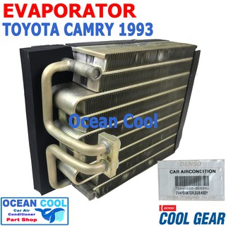 คอยล์เย็น โตโยต้า คัมรี่ ปี 1994 - 2001 พ.ศ 2537 - 2544 EVA0092  Cool Gear  TG446600-06804W  Toyota Camry Gen1-2 คอยเย็น