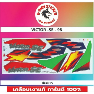 ✅🟥สติกเกอร์ติดรถมอไซต์รุ่น 🟦🔥💥VICTOR - SE -98📌📌