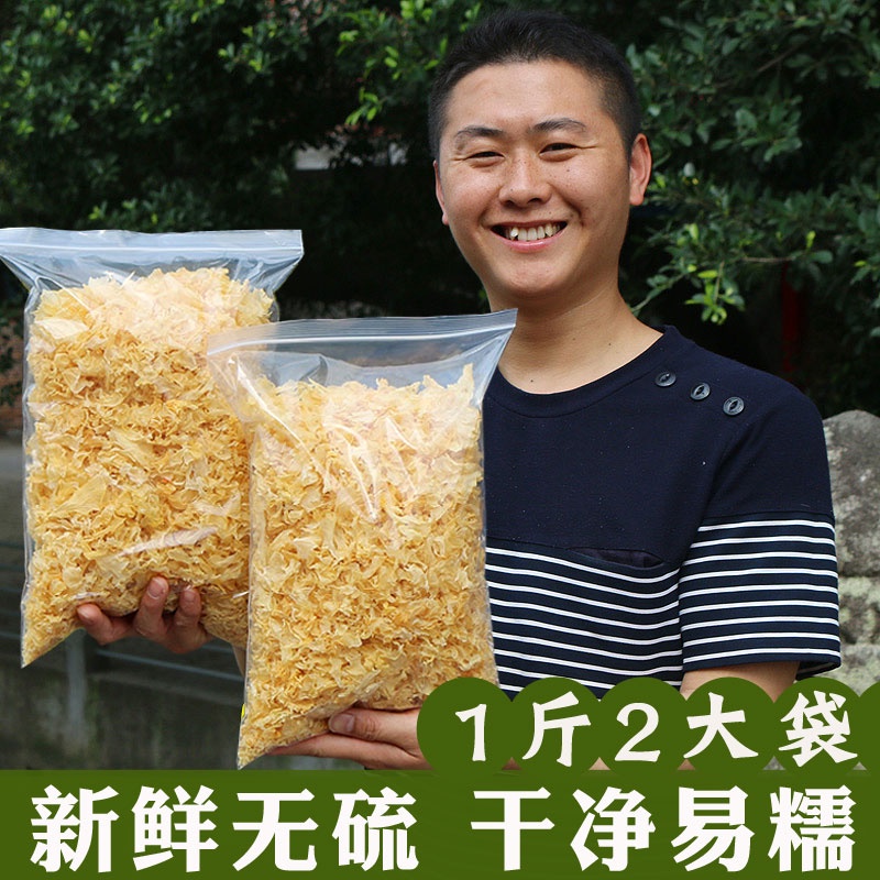 Daily Specials Gutian Broken White Fungus Fragment Waxy Ear White