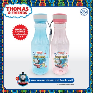 Siripatcha ขวดน้ำพลาสติก Thomas&amp;Friends TMF350