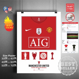 สติกเกอร์โปสเตอร์ ลายฟุตบอล Manchester United FC 07 08 สําหรับตกแต่งผนังบ้าน